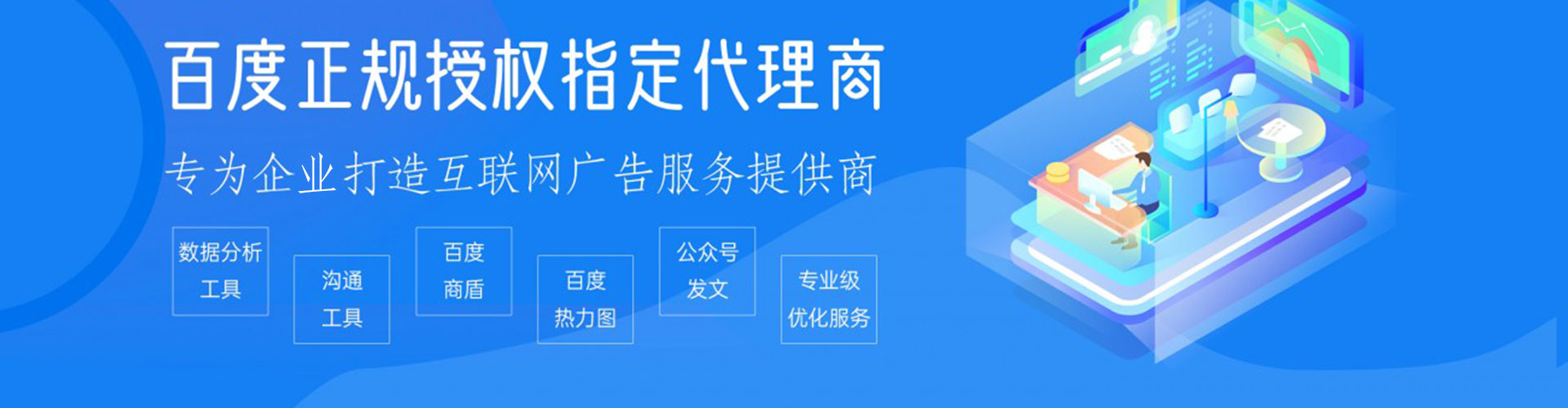 昭觉sem投放