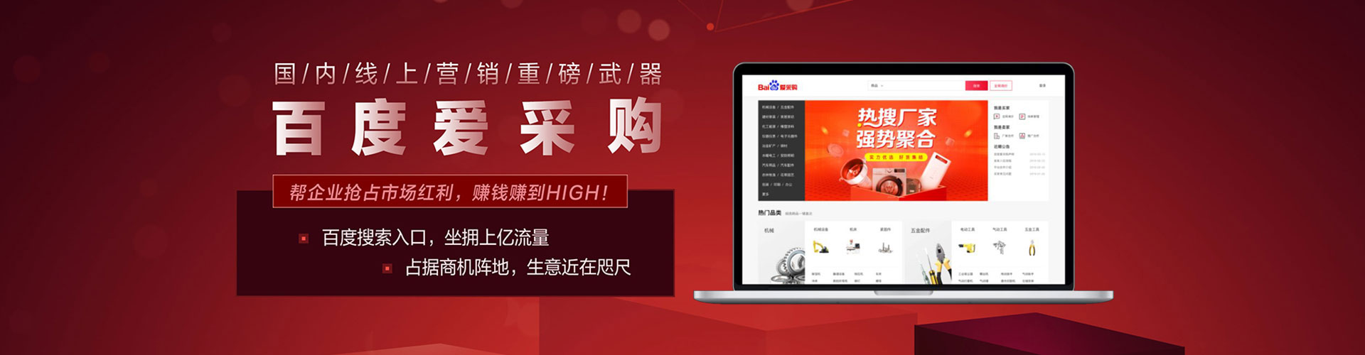 昭觉竞价开户