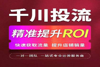 快手信息流广告的投放技巧与经典案例